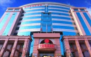 长沙 中信建投期货公司