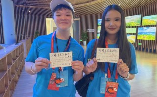 一带一路基金502025是什么？