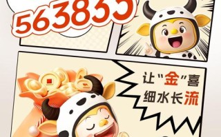 博时现金收益基金如何实现稳健收益？