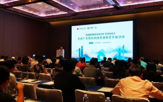 期货公司如何做好投资者教育？