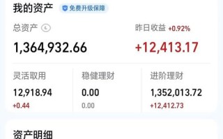 基金资金拨出是怎么回事