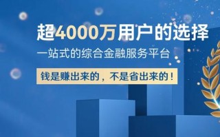 海通期货待遇怎么样？