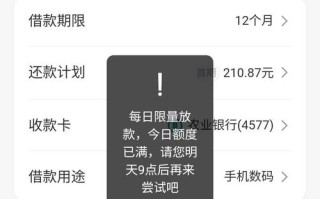 草根投资为何突然放不出贷款了？