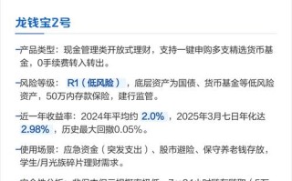 低投资低风险理财产品靠谱吗？