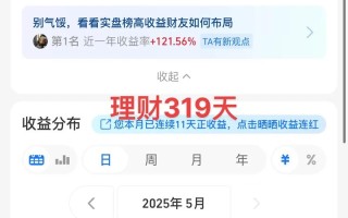 7000月薪如何投资理财才能增值？