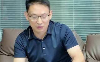 刘学军谈期货日内交易有何秘诀？