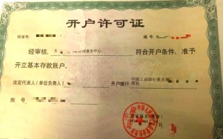 期货交易所保证金开户怎么开？