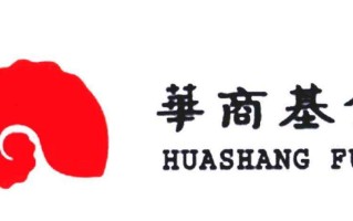 华商基金官网有何特色服务或产品优势？