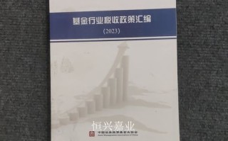 中国证券投资基金业协会是做什么的？