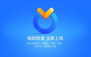 蚂蚁聚宝能买期货吗？