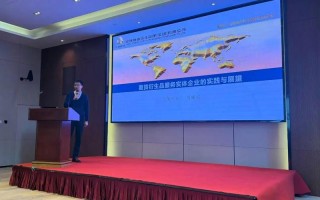 在金瑞期货工作怎么样