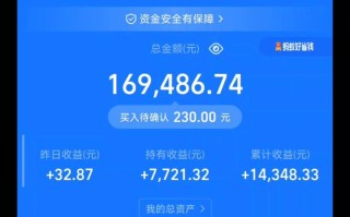 哪些理财投资信息比较可靠实用？