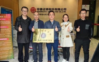 中创基金管理有限公司有何优势或特点？