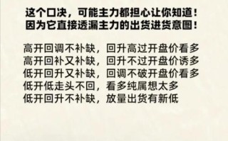 零元投资真能致富？背后隐藏什么风险？