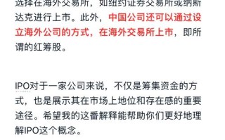 IPO投资就是打新股吗？风险收益如何？