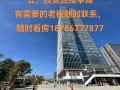 富誉基金管理有限公司怎么样？