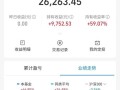 投资公司资金能安全回本吗？