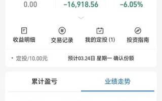 160814基金净值今日是多少？