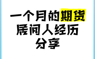 期货居间人明年办证有何影响？