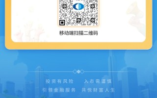 国泰君安 期货 面试