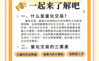 期货交易持续盈利的核心智慧是什么？