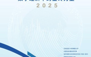 2025年投资什么好处
