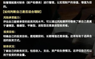 固定收益投资理财靠谱吗