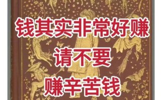 过去不花钱的投资如何赚钱？