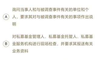 期货从业真的比证券从业更难考吗？