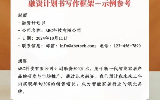 资管计划投资信托计划