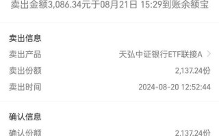 定投基金3年1000块，能赚多少？