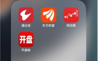 国际期货看盘软件哪里下载安全可靠？