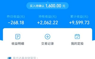 陆金所余额自动投资安全吗？收益如何？