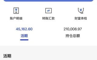 手机网络投资理财，靠谱吗？