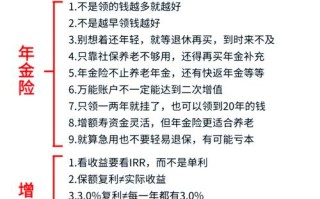 无风险投资理财方案真的存在吗？
