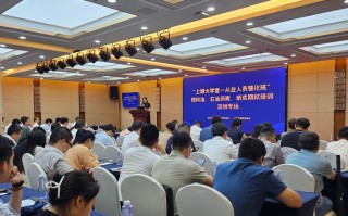 期货业协会工作内容与待遇如何？