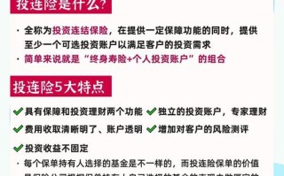 华夏保险的投资渠道