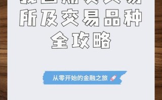 远大控股是否主营期货业务？