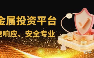 网络在线投资产品到底靠不靠谱？