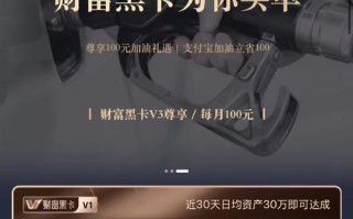 蚂蚁投资财富派可靠吗？