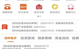 申银万国期货软件哪里下载？