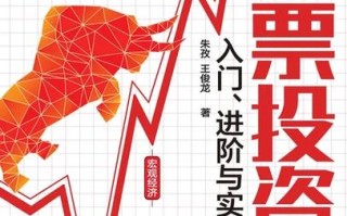 最新合理网上投资产品，收益与风险如何平衡？