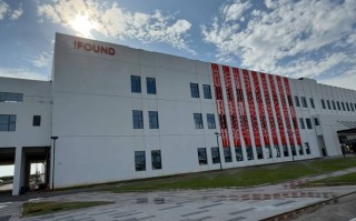 方正国际期货有限公司