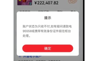 利得基金网如何解绑银行卡？