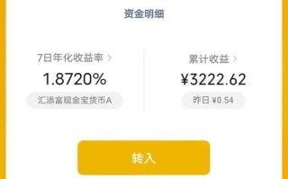 微信理财通怎么投资？新手入门指南