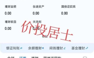 南方改革机遇基金001181净值表现如何？