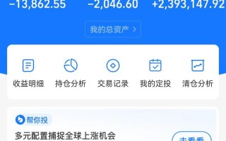 中级财务会计货币基金有何核心要点？