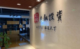 富善投资管理有限公司怎么样？