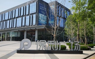 亿城投资与渤海信托有何关联？