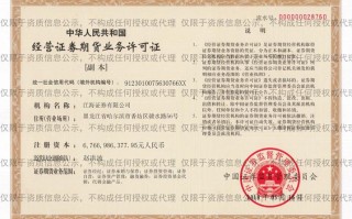 海证期货开户公司哪家好？